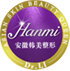 安徽整形医院